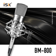 ISK BM800电容麦克风 网络K歌录音棚yy主播isk话筒声卡一件代发