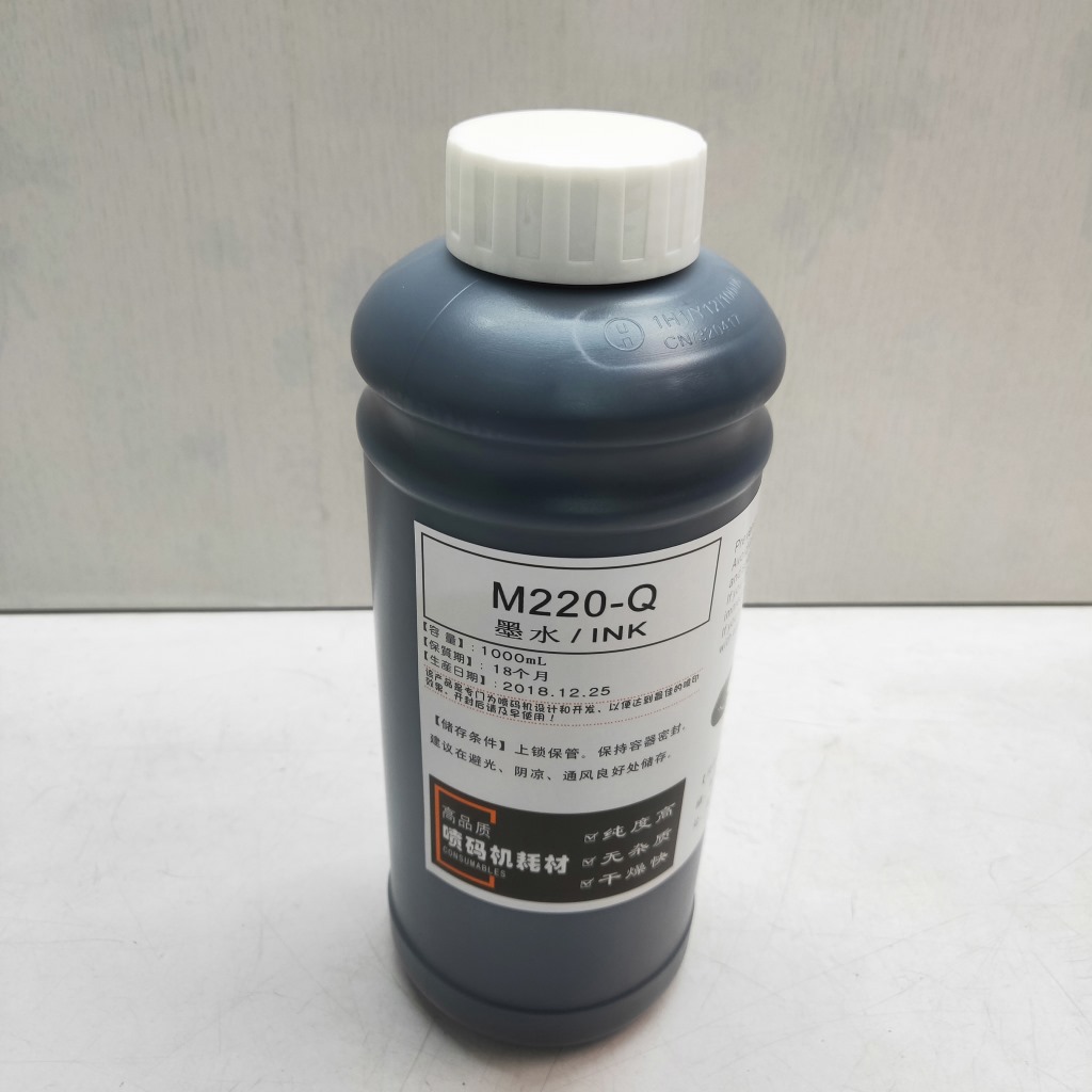 大字符喷码机油墨m220q大字符喷码机墨水