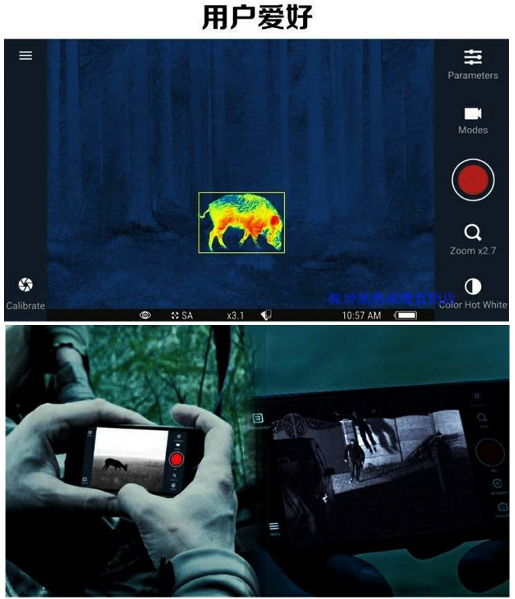 热像仪-一件代发脉冲星热成像仪夜视仪打猎狩猎巡逻安防热成像xq38f-