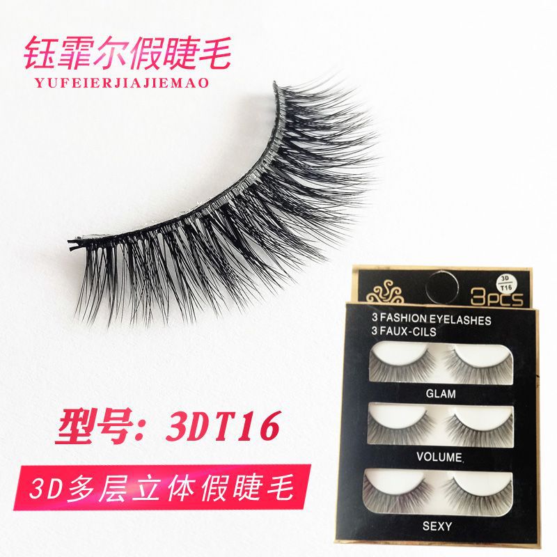 Three Double Pairs of False Eyelashes Korean Nude Makeup Fiber Material Natural Soft Style Eyelash Wholesale Special Offer