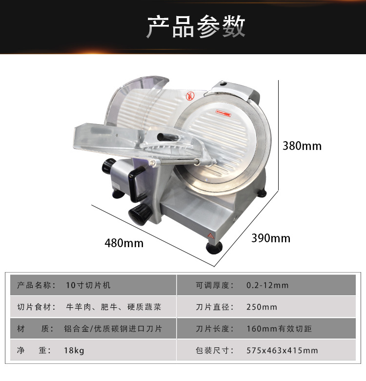义乌市烽煌厨房设备商行