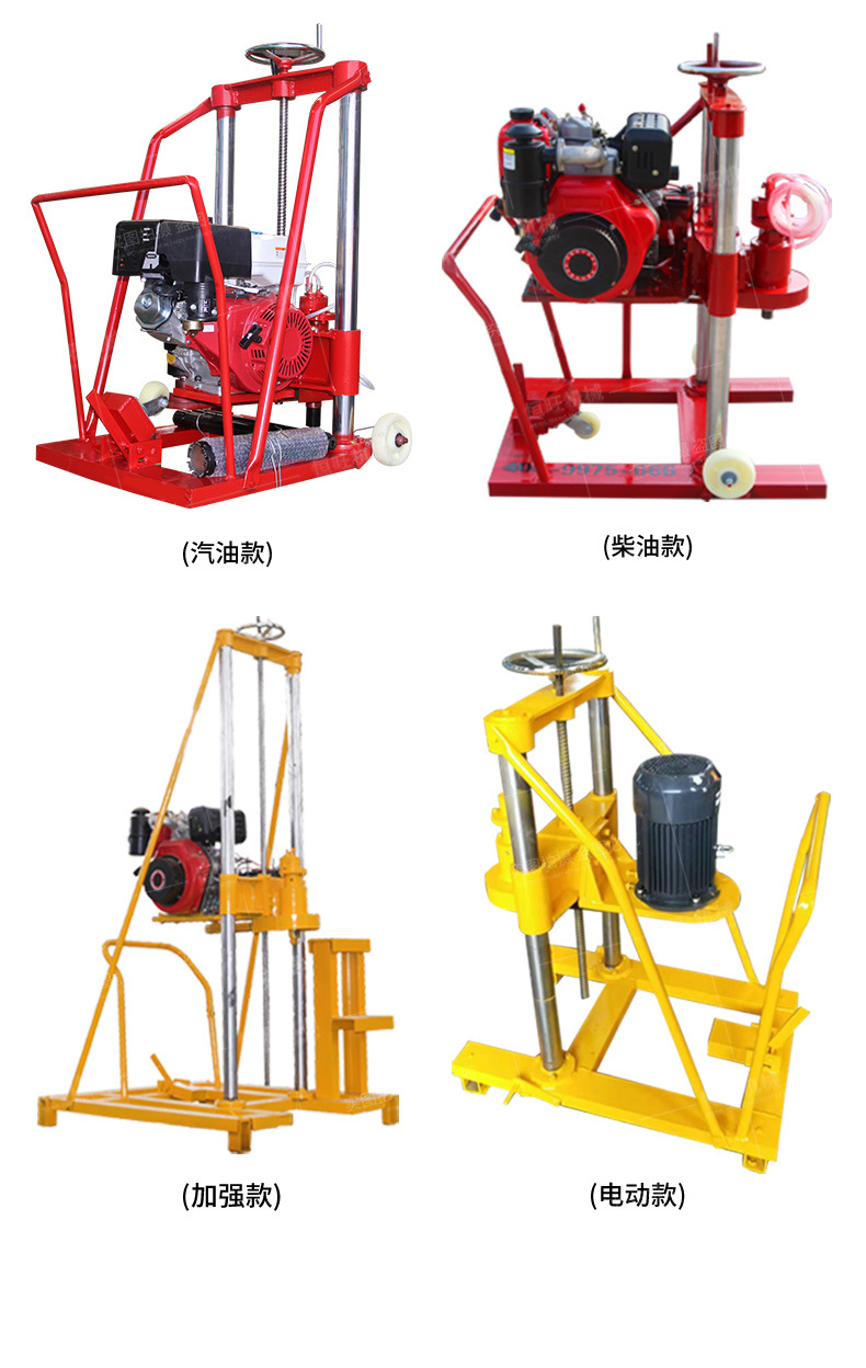 混凝土取芯机便携式勘探岩石柴油取芯钻机路面混凝土钻孔取芯机
