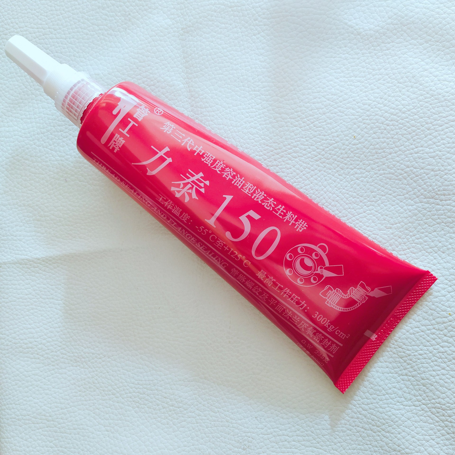 管工牌第三代液态生料带液体厌氧胶力泰150可拆卸225g密封胶