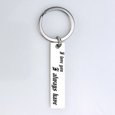 跨境金属钛钢钥匙扣不锈钢挂件我爱你一直爱你创意求婚表白吊牌