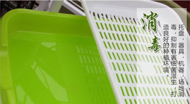 杀菌消毒液功能