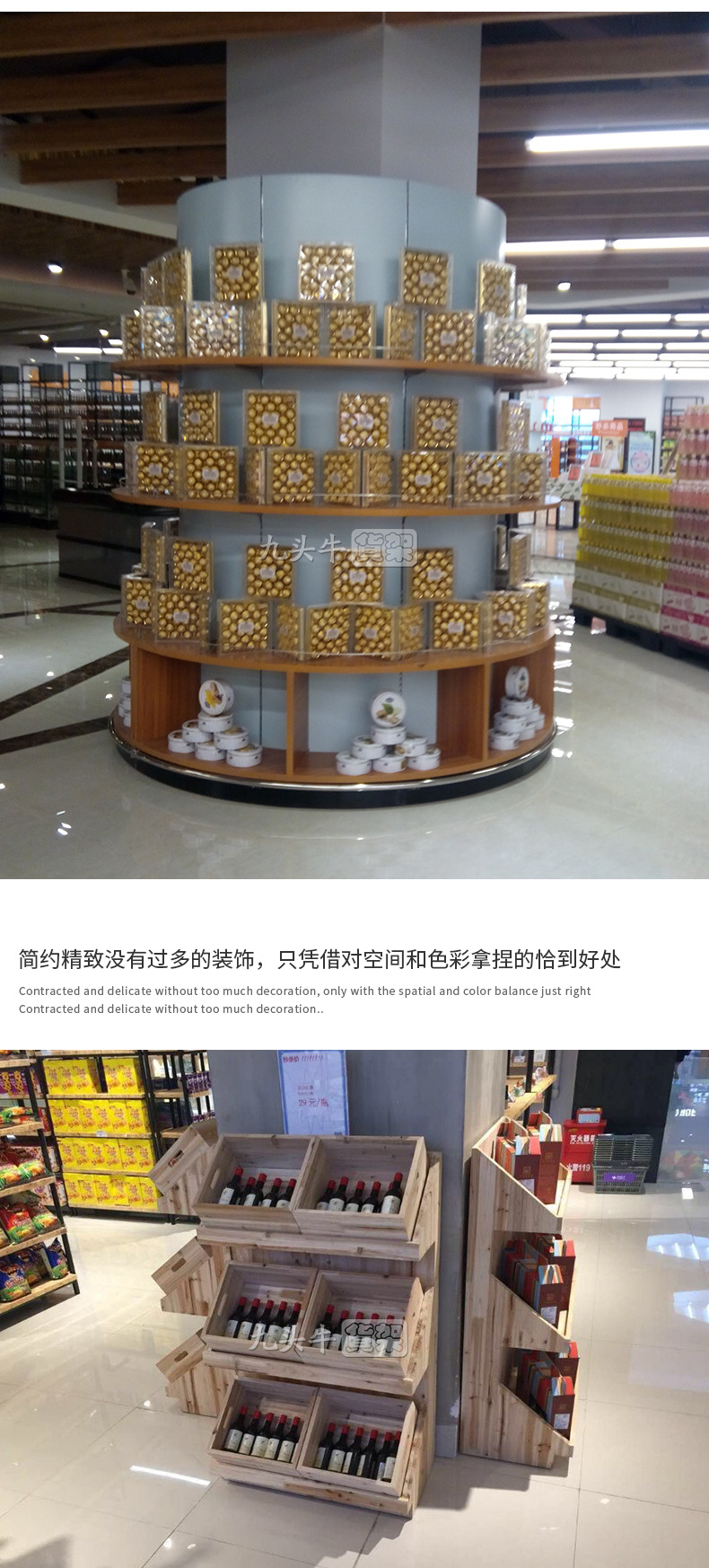 商场超市货架钢木质店铺中间立柱包裹四面包柱水泥柱包柱工厂定制
