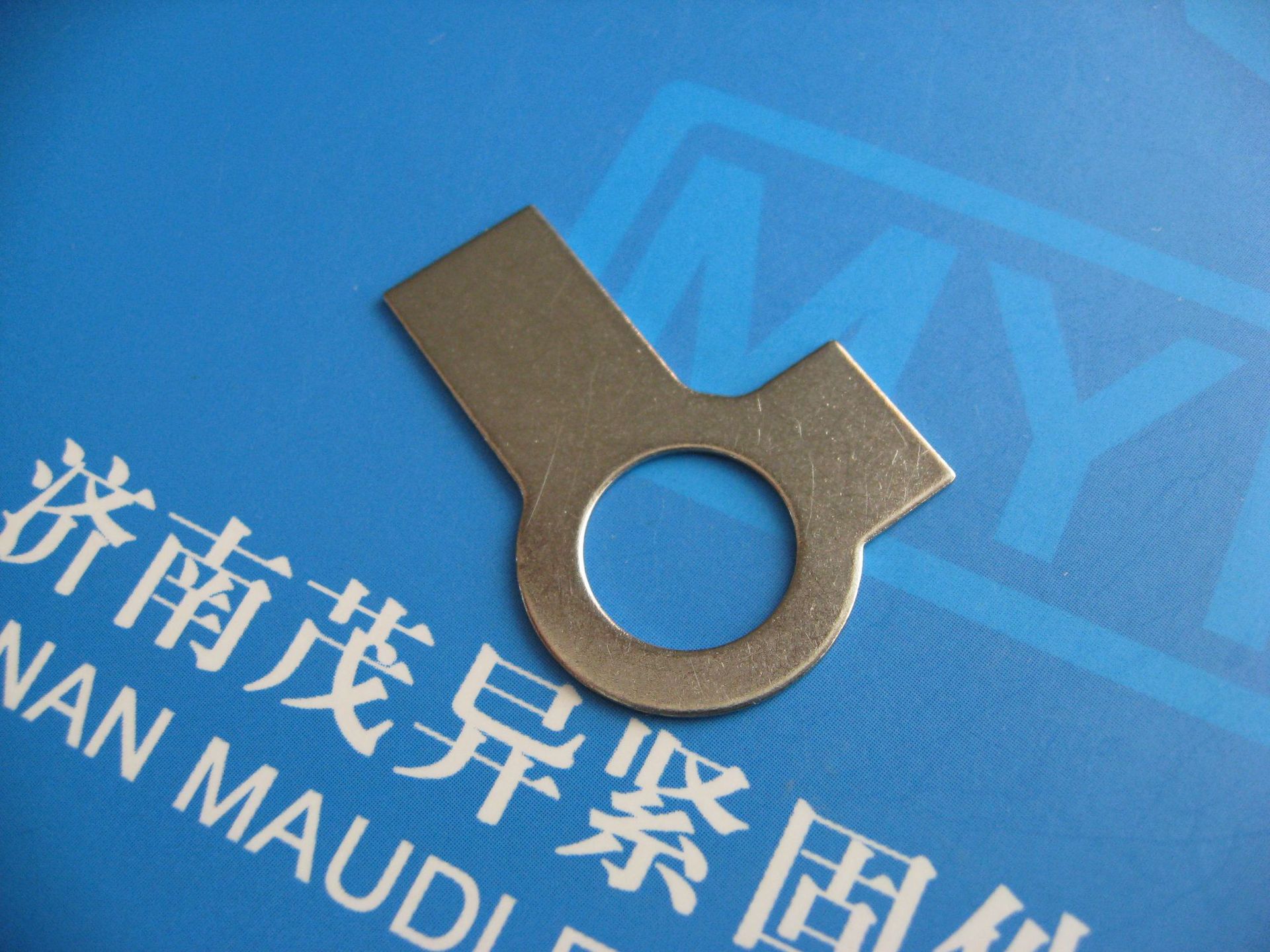 不锈钢双耳止动垫圈gb855 (5)