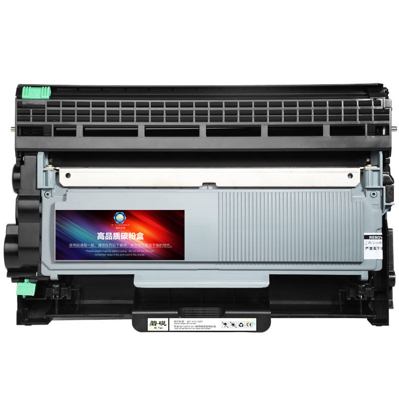 适合联想m7605d硒鼓ld2451鼓架lt2451墨盒2605d粉盒2655 m7615dna