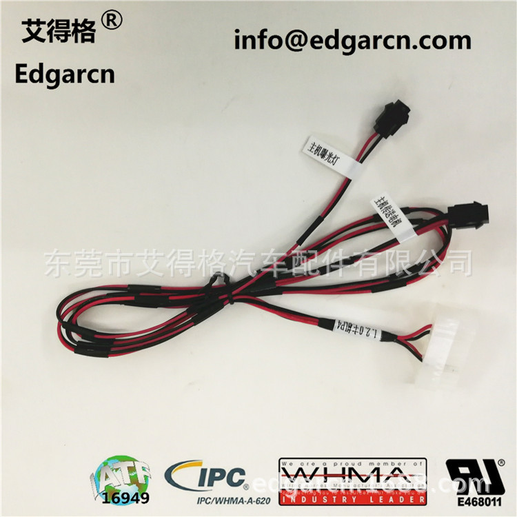 小黄狗智能回收 分类垃圾柜线束Wire harness主线 wiring harness