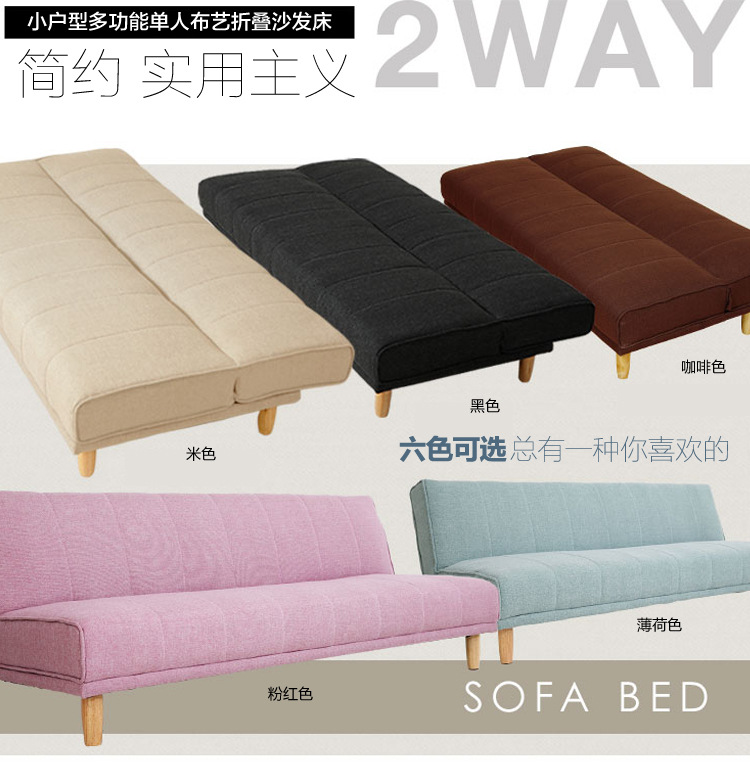 日式简约北欧小户型多功能沙发床 可折叠沙发床两用布艺沙发床