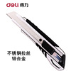Effective Large The knife Self locking Kirsite Stainless steel Knife Wallpaper knife tool Metal The knife Effective Large The knife Self locking Kirsite Stainless steel Knife Wallpaper knife tool Metal The knife