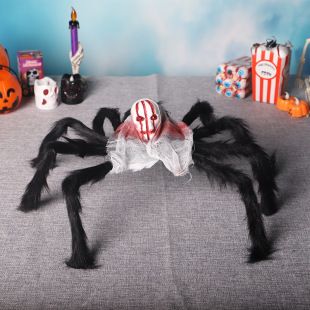 万圣节鬼屋密室恐怖蜘蛛黑蜘蛛红眼恐怖整蛊个性场地装饰布置