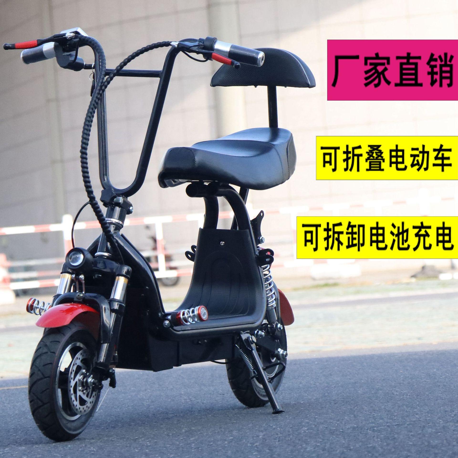 一件起批迷你折叠电动车48v锂电池滑板车成人代步电瓶车两轮助力