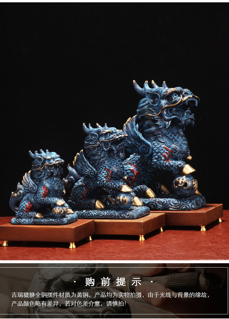 工厂批发 纯铜麒麟摆件 铜彩工艺品家居装饰品展柜摆设