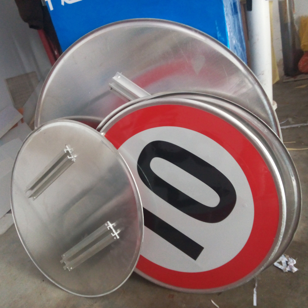 标牌厂家专业定做交通安全标志牌 反光标识铝牌 禁止警示限速圆牌