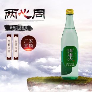 白酒洋河原浆