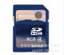 原装足量SD8G卡8g内存卡8gsd闪存卡 SDHC相机存储卡 原装行货