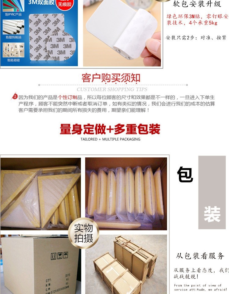 定制方形正方形电视背景墙硬包背景墙客厅背景墙欧式简约零甲醛