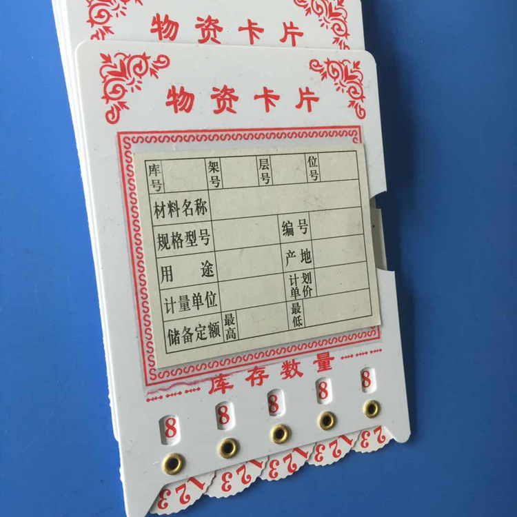 定做pvc硬塑料磁性物料卡货架标签卡料签标识牌库存卡片磁性料签