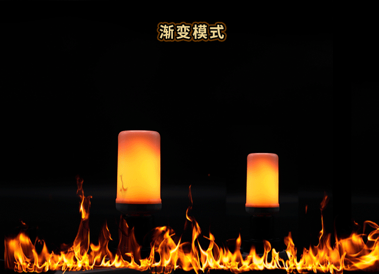 火焰灯火焰电灯泡led火焰灯泡圣诞灯泡亚马逊火焰灯仿真火焰