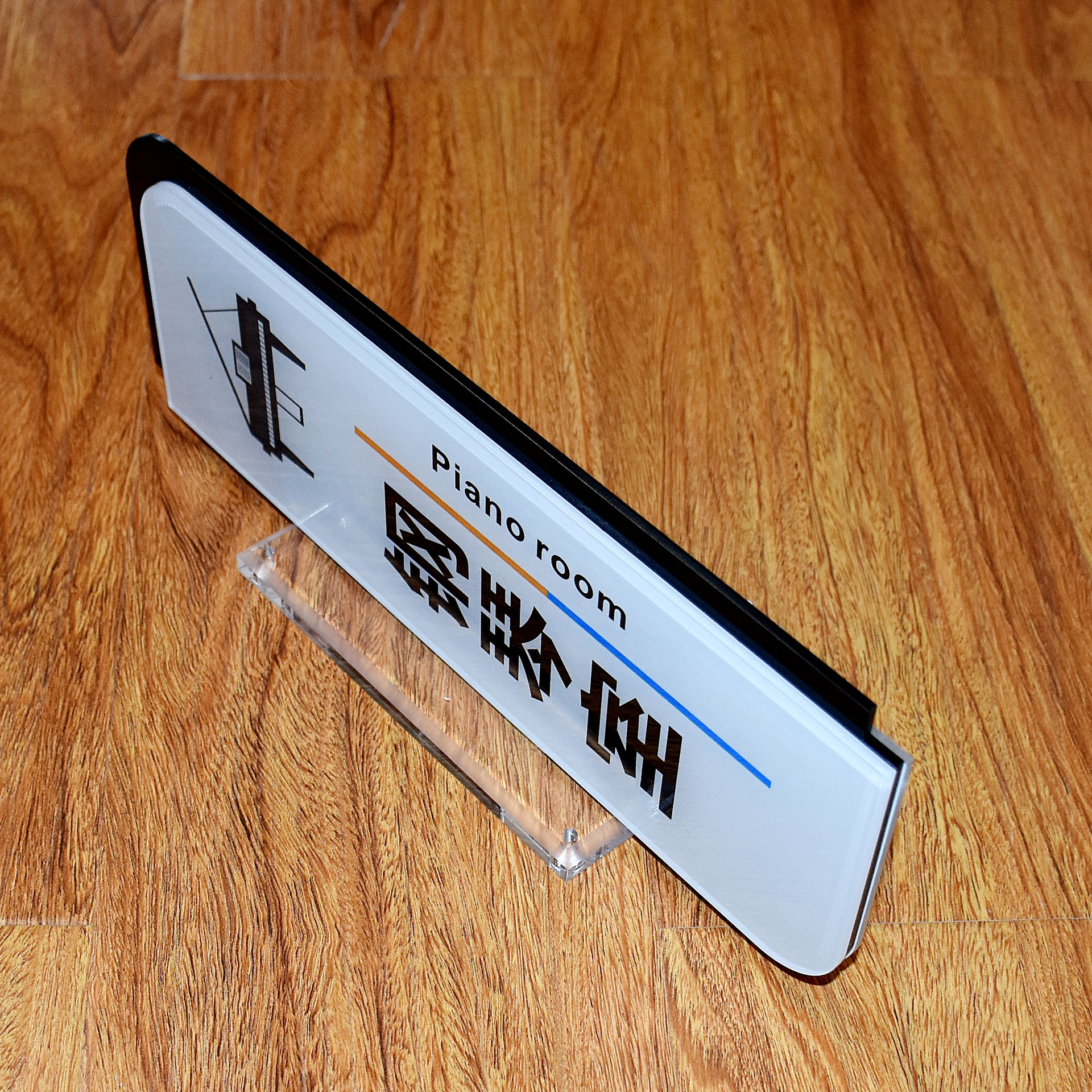 亚克力标牌标识牌科室牌花草牌树木标识挂牌行李牌-阿里巴巴