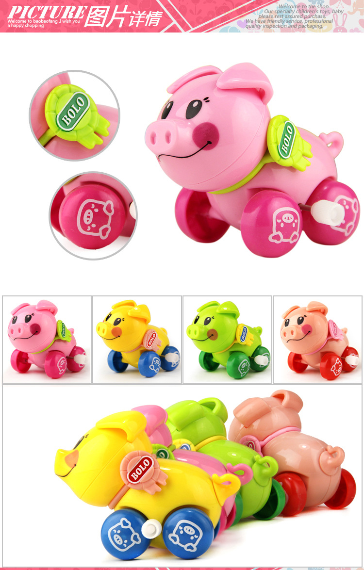 2891q版发条动物造型 可爱上链婴幼儿童玩具 地摊热卖赠品批发 39