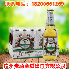 丹麦原装进口 TEMPT 诱惑3号啤酒 苹果味露酒 330ml*24瓶