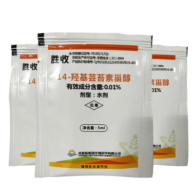 直销羟基芸台素 成都14-羟基芸台素甾醇芸台素内酯批发 保障质量