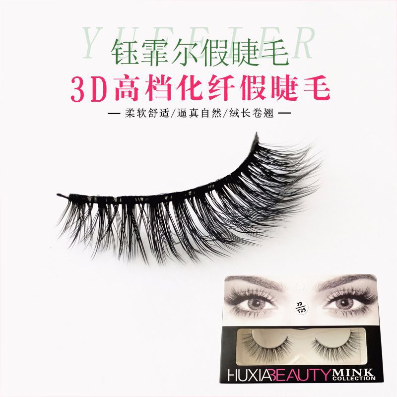 Factory Wholesale One-Pair Package Natural Fiber False Eyelashes Portable One-Pair Package Fiber Eyelash 3dt-25