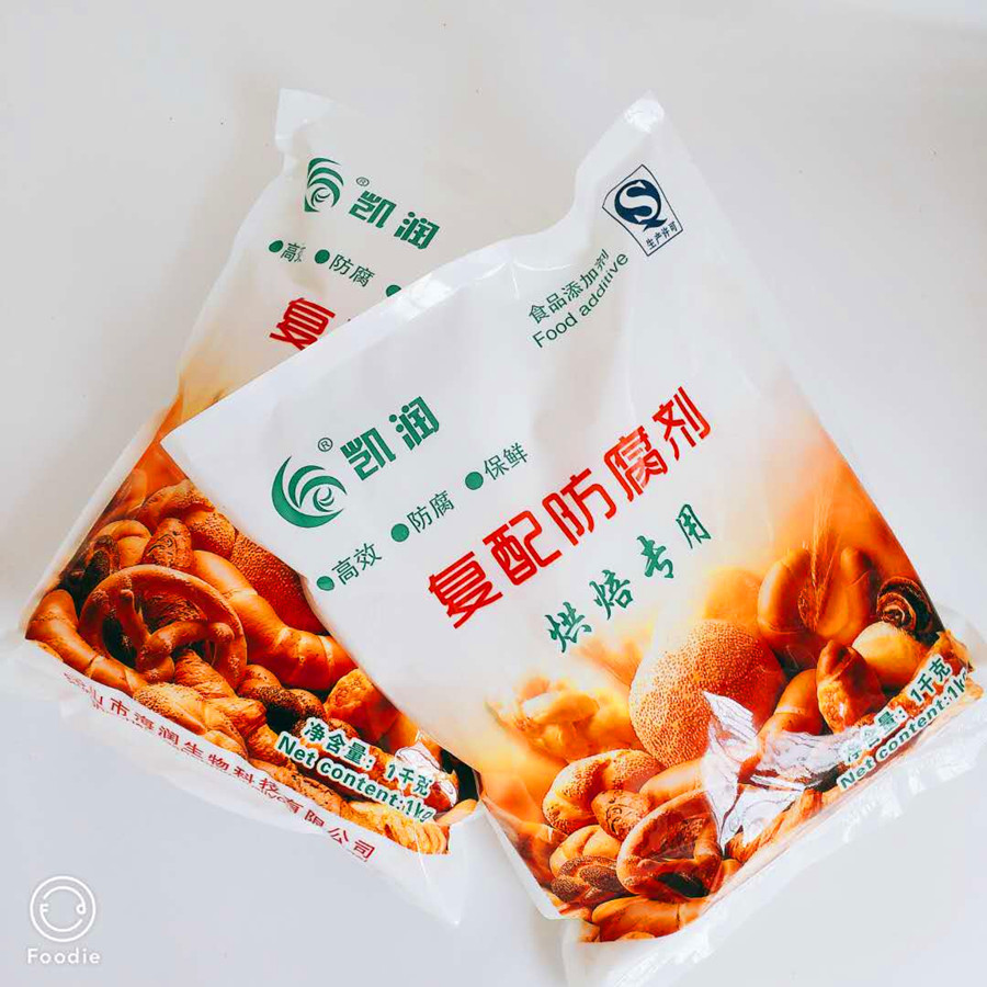 烘焙专用复配防腐剂食品级防腐剂高效防腐保鲜剂耐高温1kg正品原