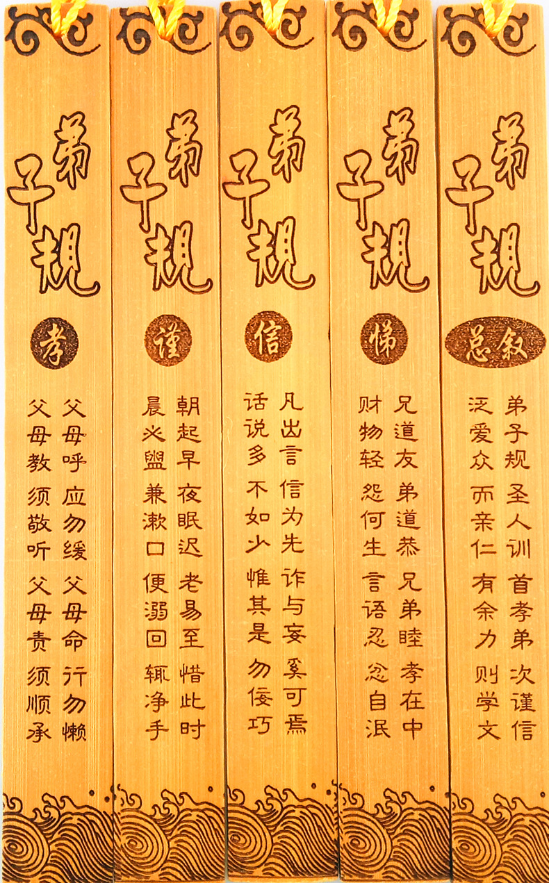 批发竹制书签 创意中国风工艺品 配牛皮纸包装袋 定制礼品书签