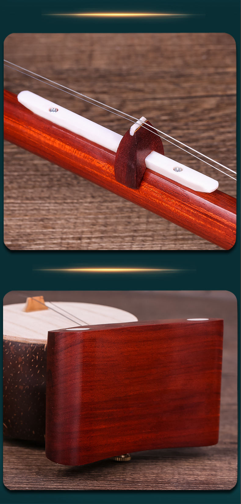 紫檀板胡专业演奏学习考级豫剧板胡苏州民族乐器厂家直销送配件