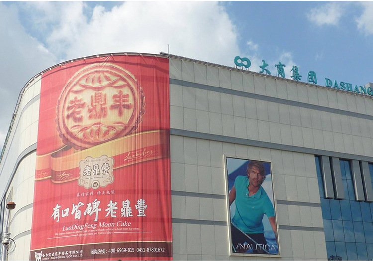 厂家直销户外高精度耐高温耐碱透光防水网格布广告制作网格布喷绘