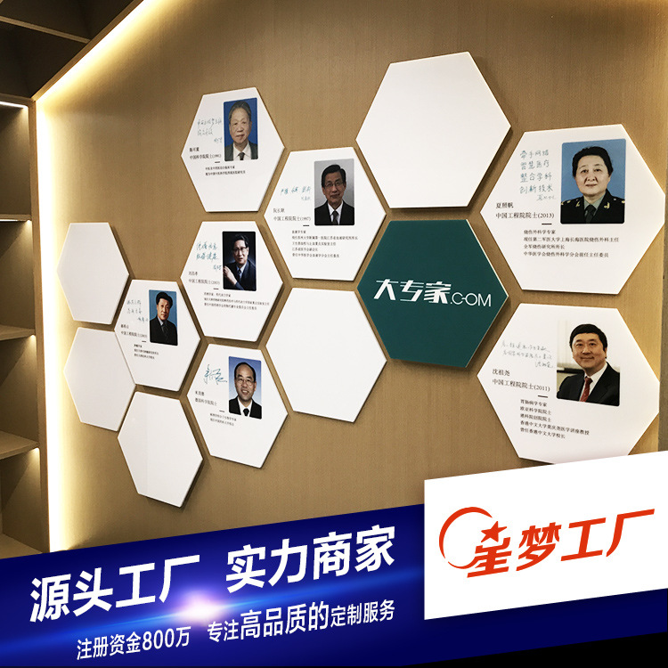 公司形象墙,企业形象墙