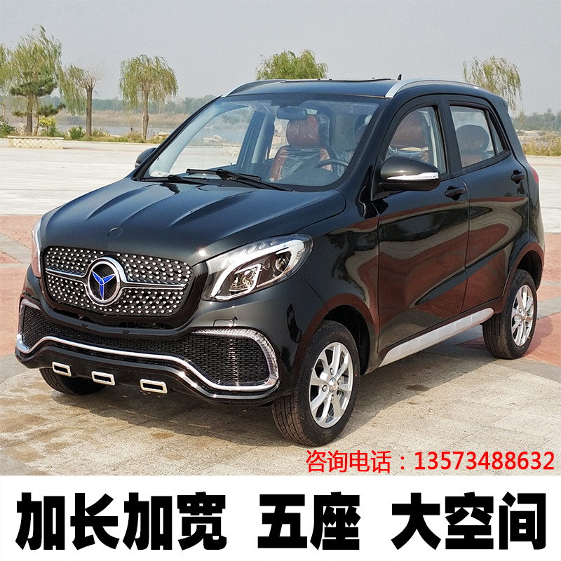 家用全封闭老年四轮三缸燃油电动汽车成人油电两用电瓶观光代步车