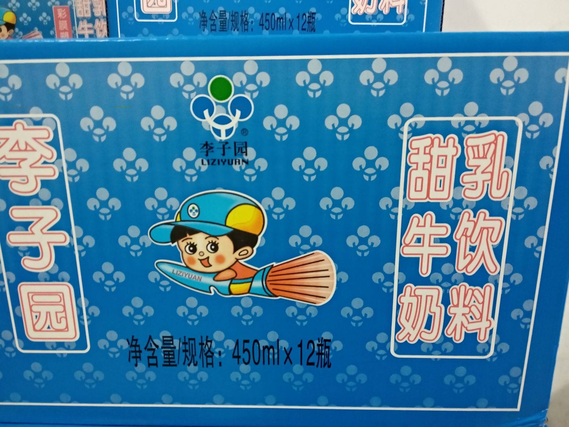 李子园 甜牛奶味乳饮料/多种口味 美味 一箱/12瓶x450ml
