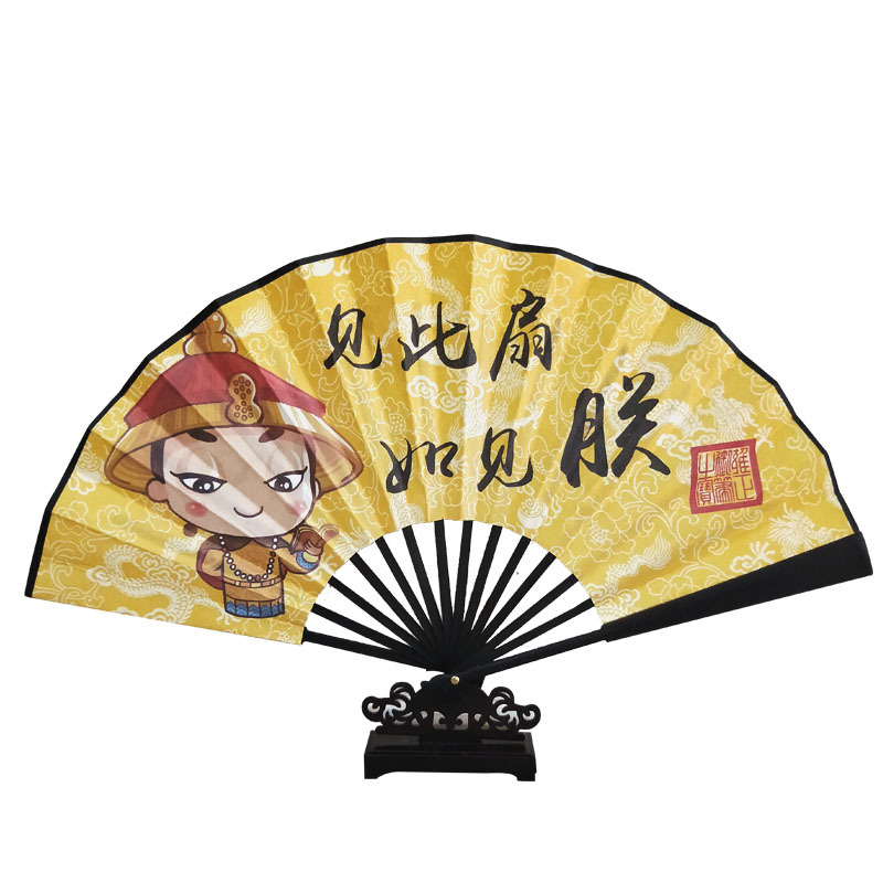 皇上系列折扇夏天创意扇子 绢布广告扇 可印logo专业定制绢布折扇