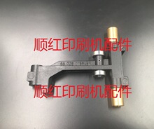 028.015f 海德堡印刷机配件 sm/cd102机飞达连杆总成 支架
