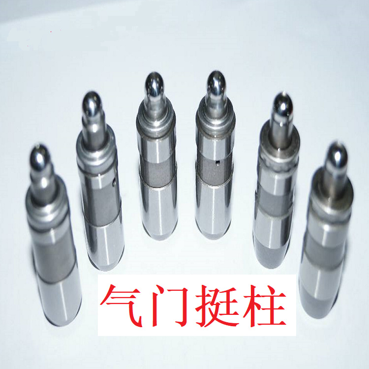 汽车发动机控制系统零件加工汽车发动机控制系统气门挺柱