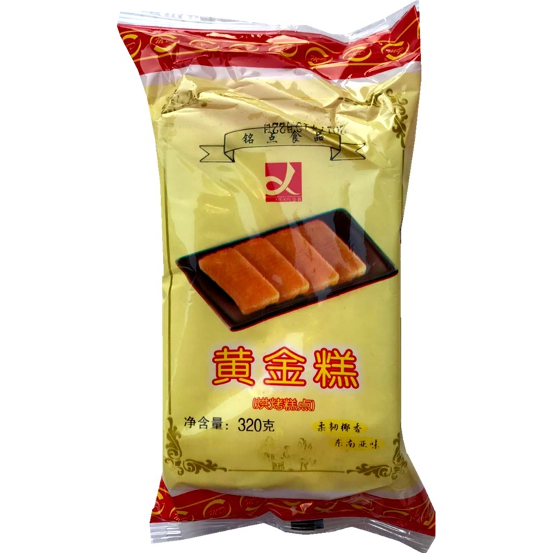 广式黄金糕 港式传统糕点点心酒店早餐烧烤未切片黄金糕320g*30袋