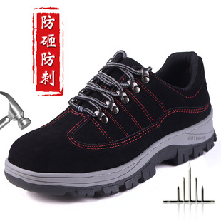 厂家直销防砸防刺穿透气男士劳保鞋户外防护反绒牛皮安全耐磨防滑