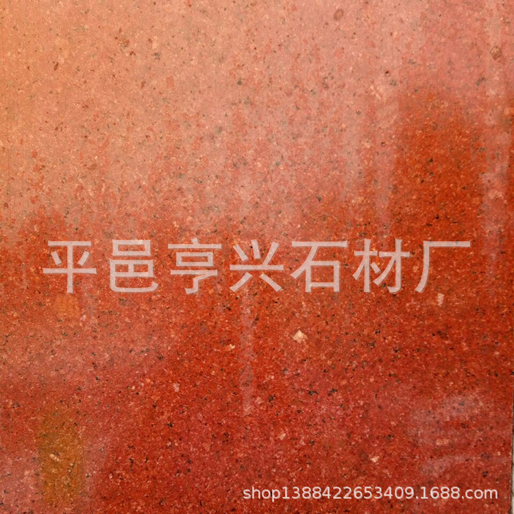 石;大理石圆球;花岗岩圆球;石球;门牌石;五莲红门牌石;五莲花火烧板