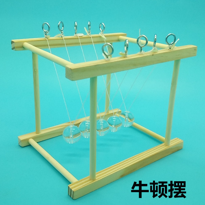 牛顿摆模型 手工diy 能量守恒 实践课程力学原理材料 科技小制作