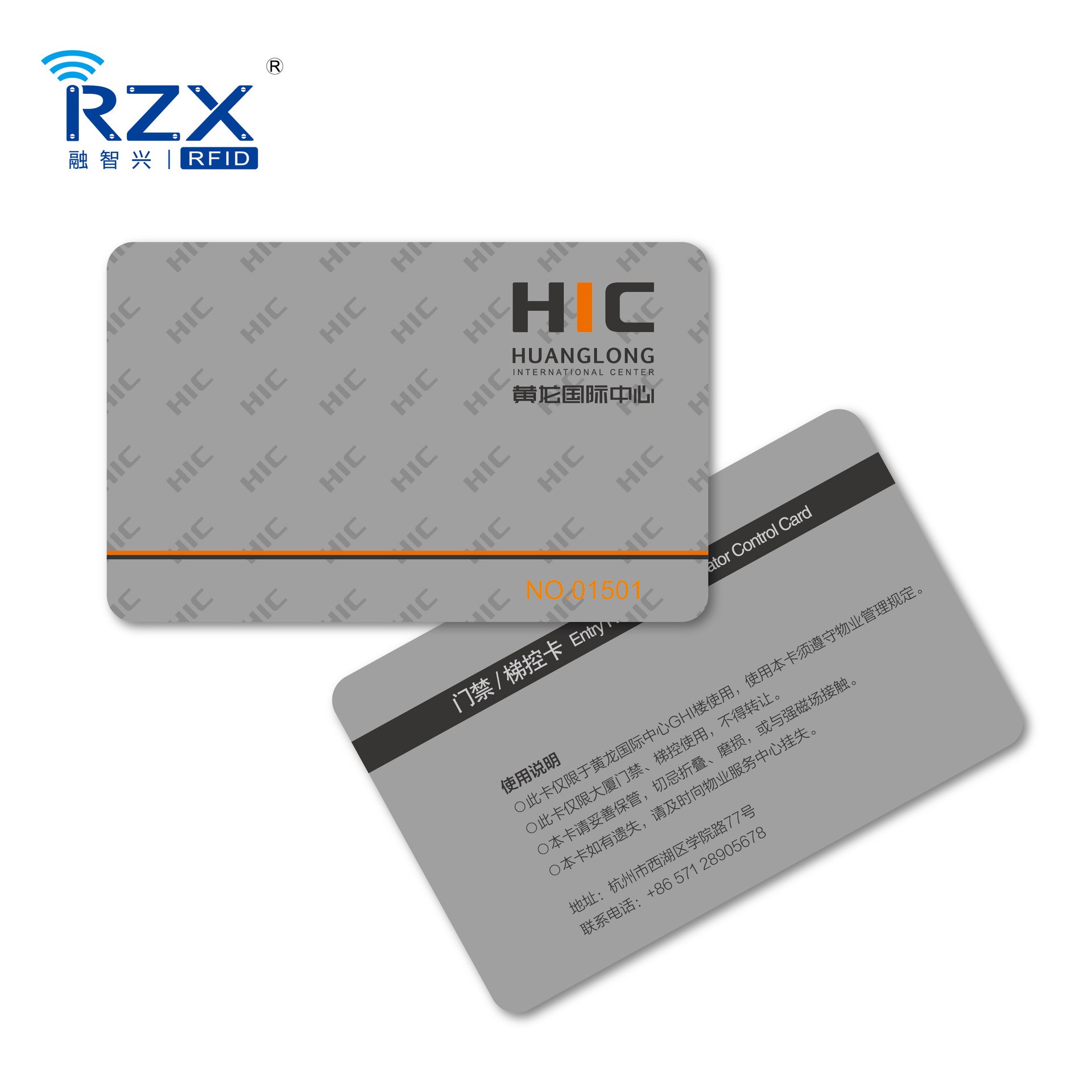 供应感应式id卡tk4100芯片卡 门禁卡小区出入证 大厂制造品质保证