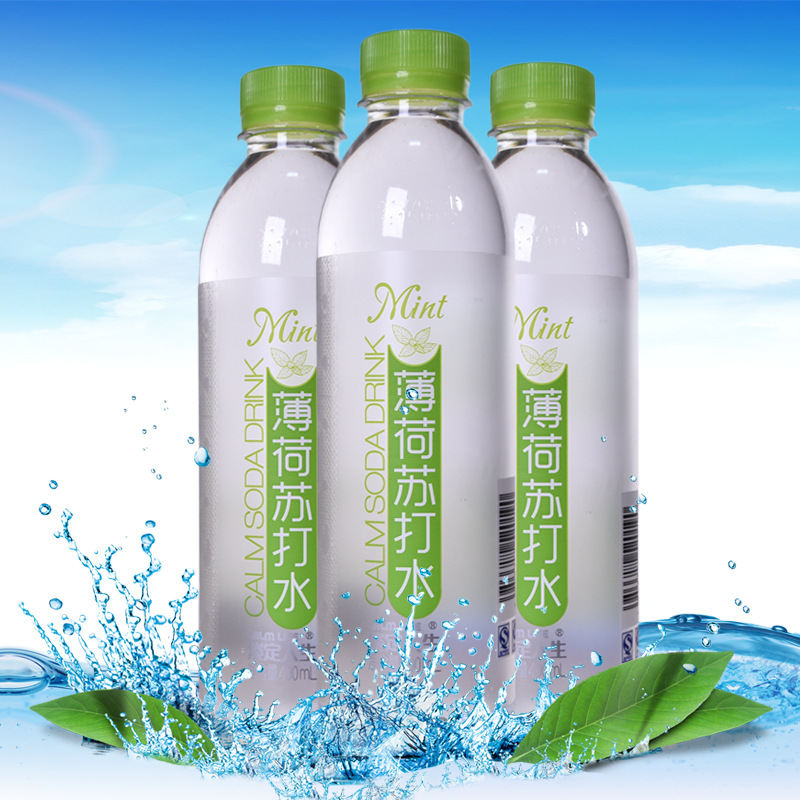 淡定人生苏打水400ml*15瓶云南淡定人生苏打水薄荷苏打水