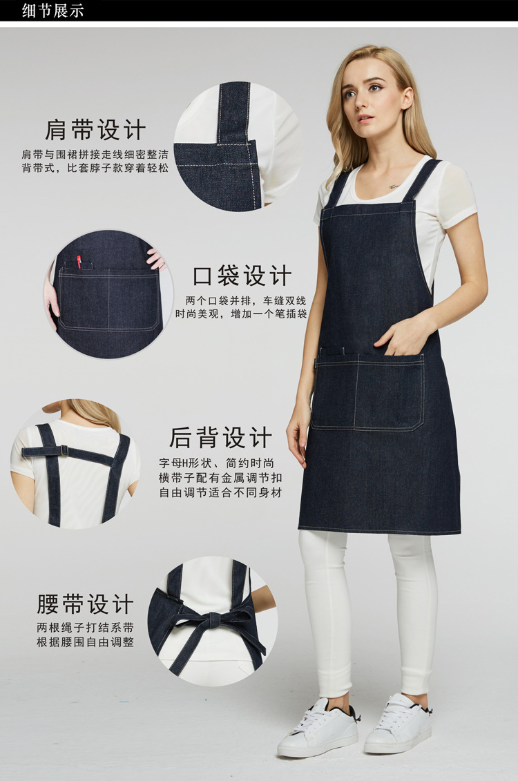 加厚时尚牛仔围裙西餐厅烘焙家居工作服h型背带围裙韩版定制logo