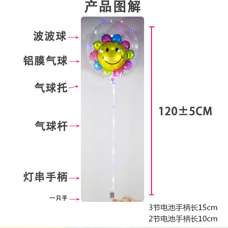 Online Red Balloon with Light Push Best-Selling Luminous Transparent Bounce Ball Hot Sale Street Selling Luminous Cartoon Wholesale Free Shipping