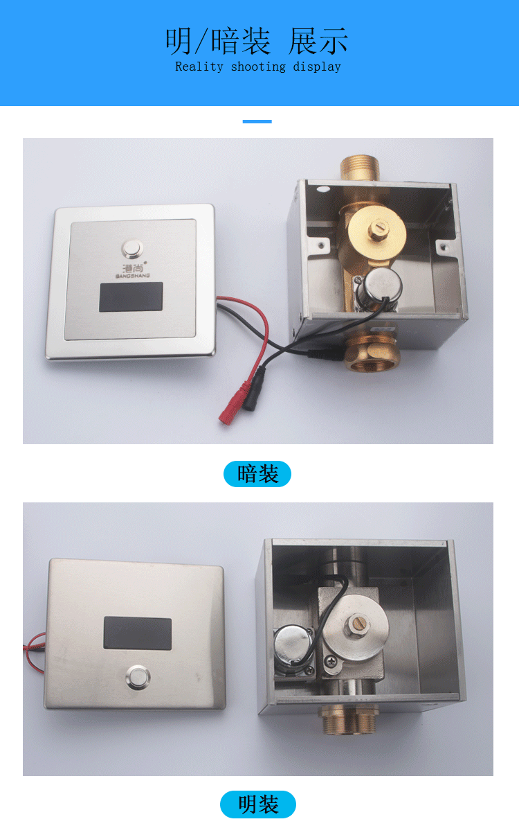 大便感应器明装暗装全自动感应厕所大便蹲便器冲洗冲水阀手动按扭