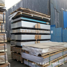 深圳1050/1100/2024/6061/7050铝板 加工定制合金铝型材船舶铝板