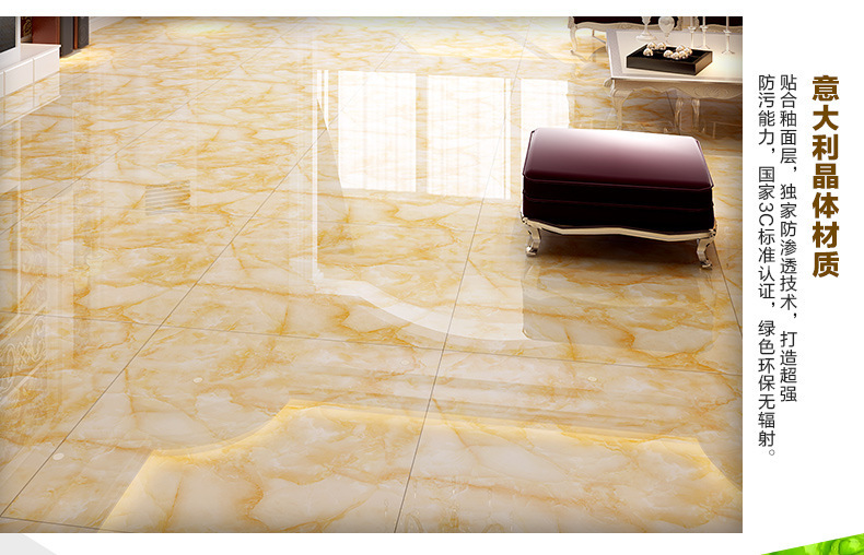 广东佛山800x800全抛釉 客厅瓷砖 黄龙玉地砖 防污防滑地板砖